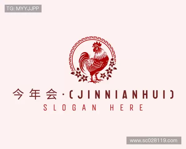 关于jinnianhui今年会